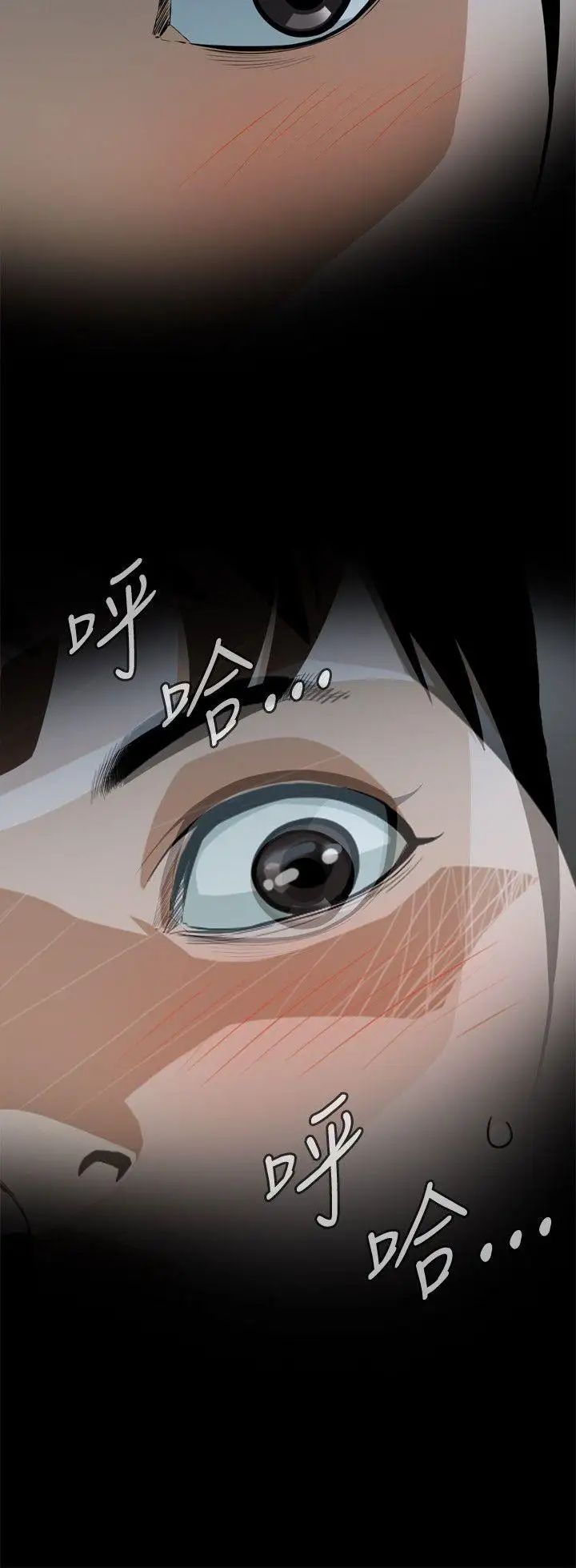 偷窥第1话-惊险的上班途中1