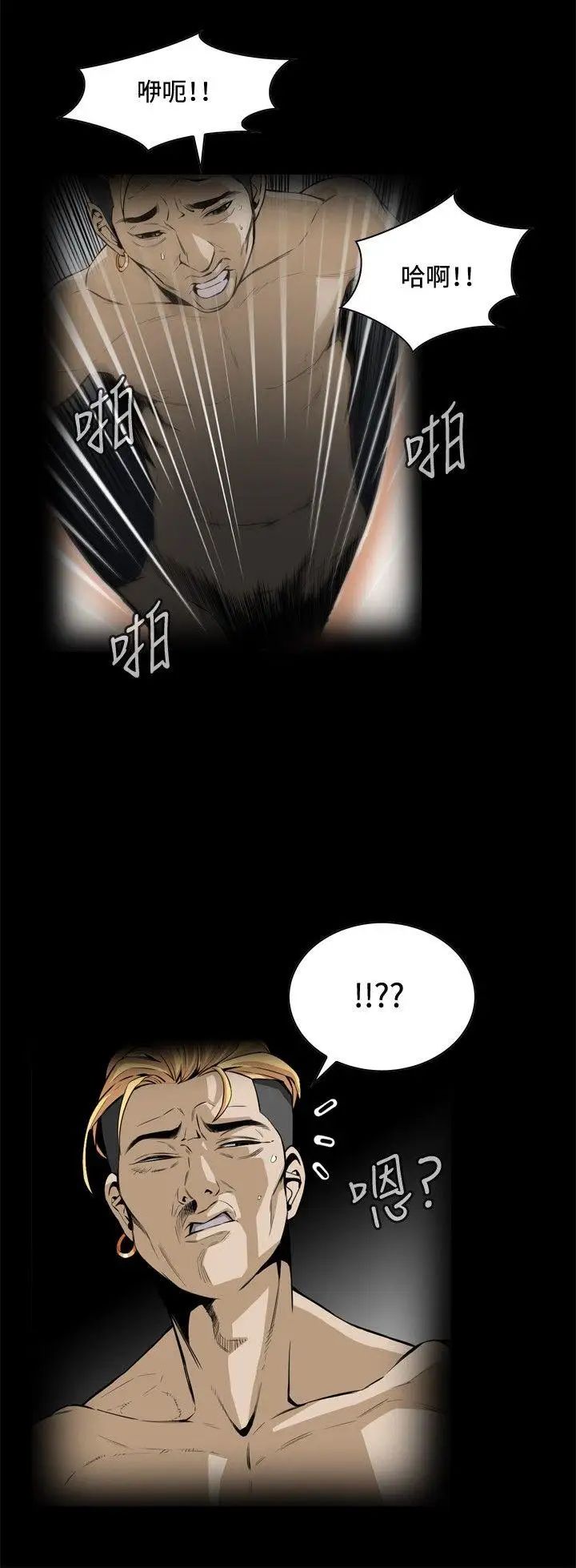 偷窥第1话-惊险的上班途中1