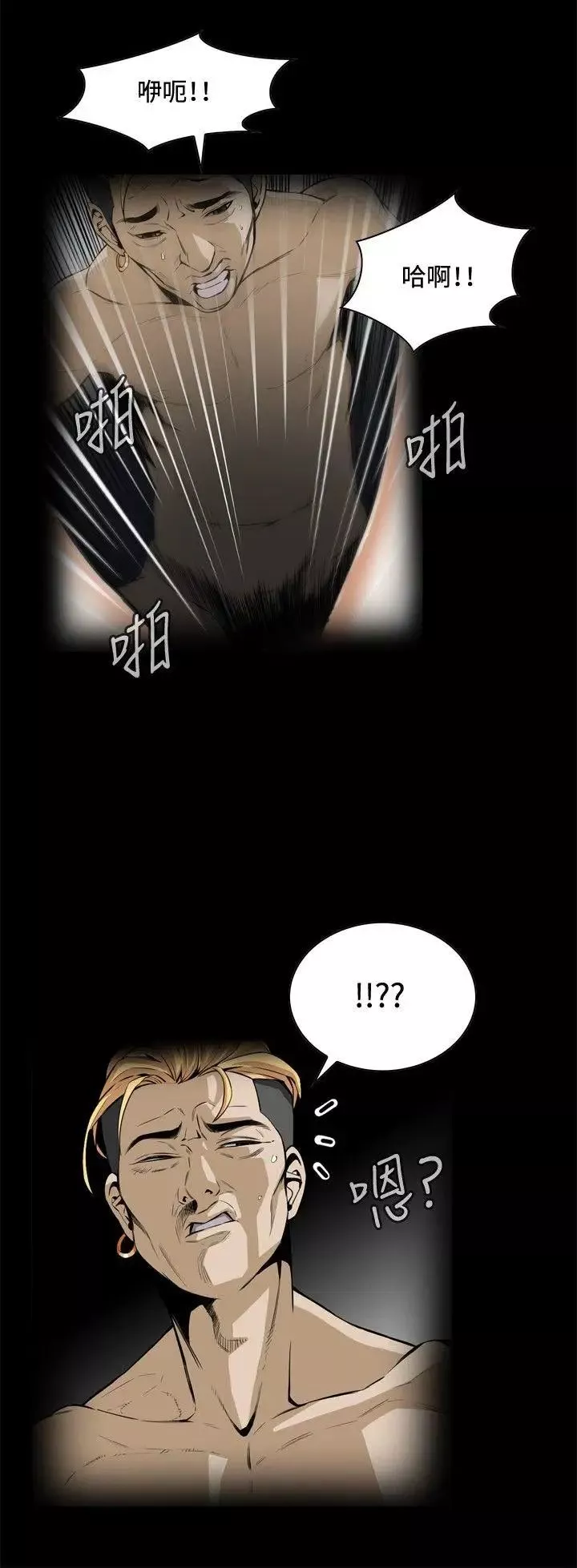 偷窺第1話-驚險的上班途中1