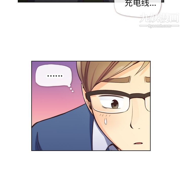 鄭主任為何這樣第39話
