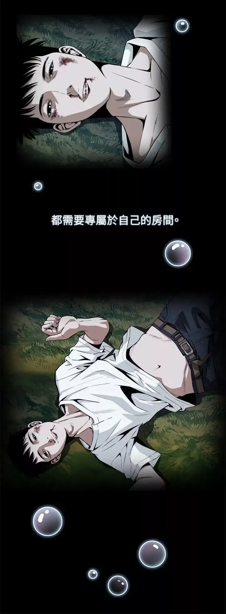 偷窺第1話-驚險的上班途中1