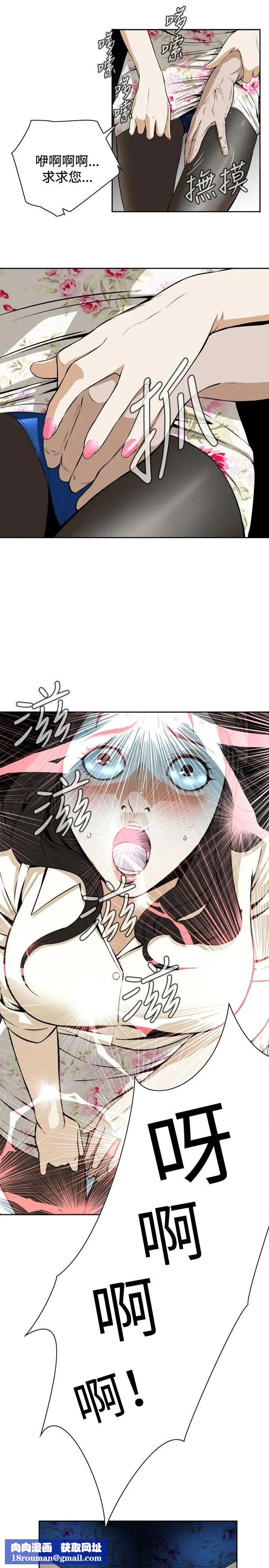 偷窥第1话-惊险的上班途中1