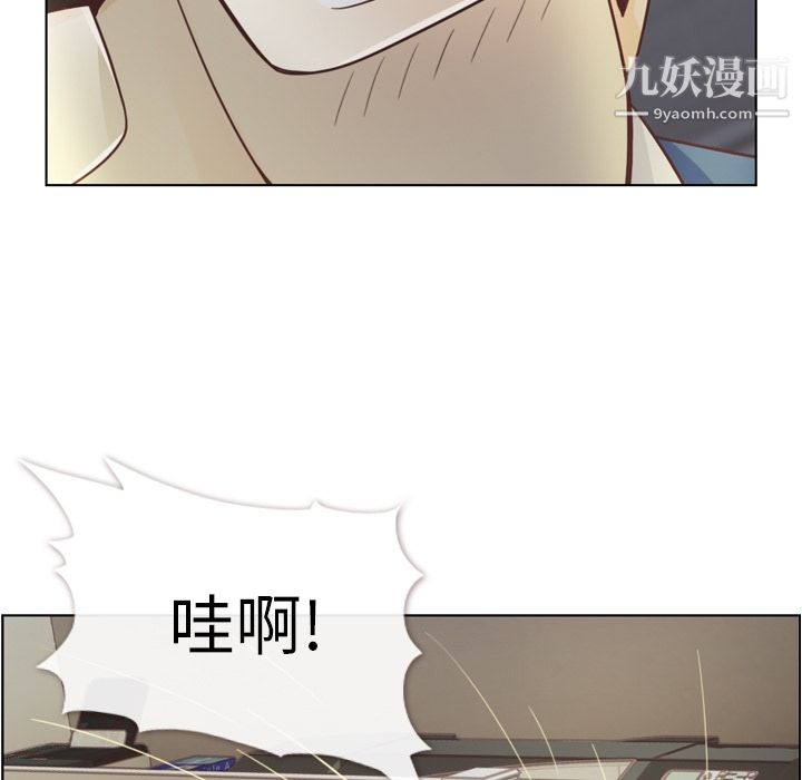 郑主任为何这样第40话