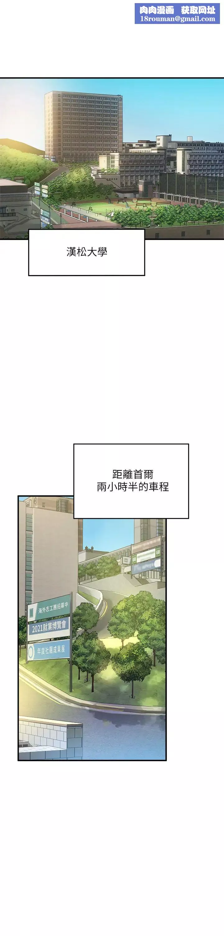 指導女大生第1話-發情的大學生們