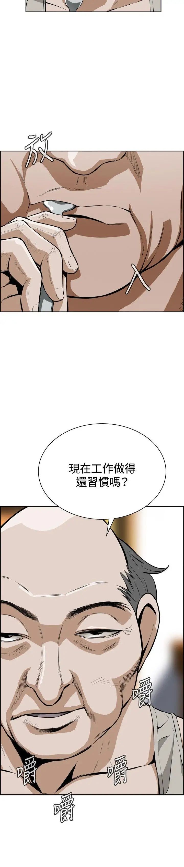 偷窥第3话-惊险的上班途中3