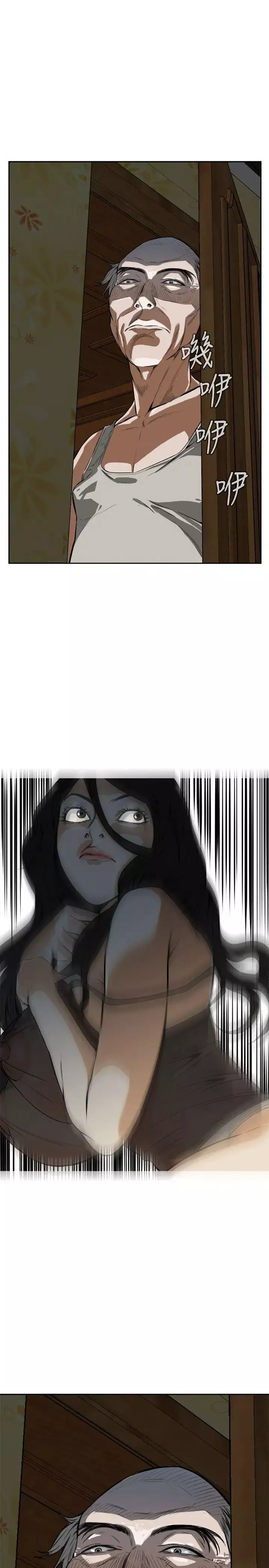 偷窺第3話-驚險的上班途中3