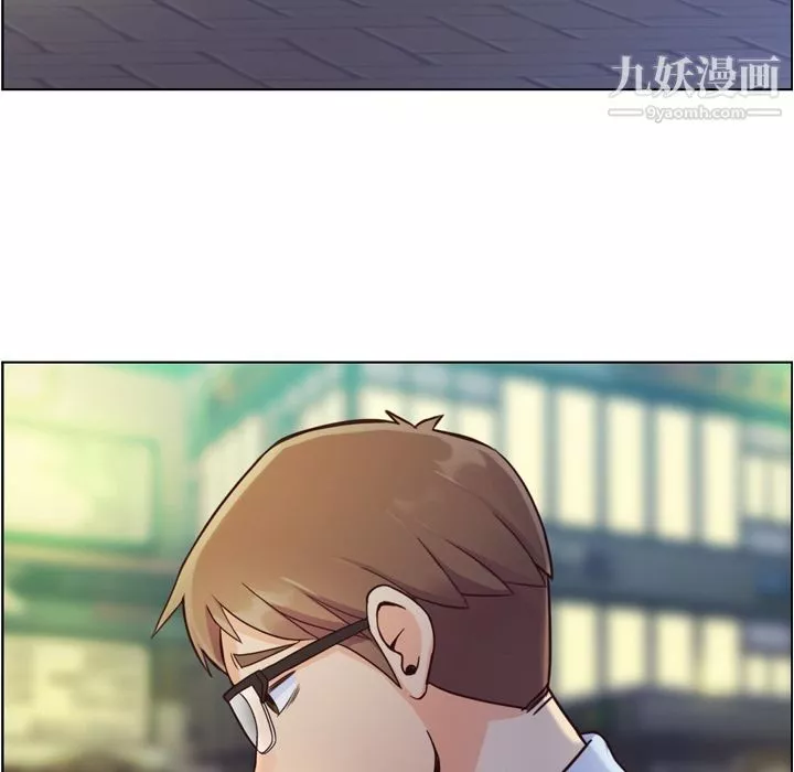 鄭主任為何這樣第41話