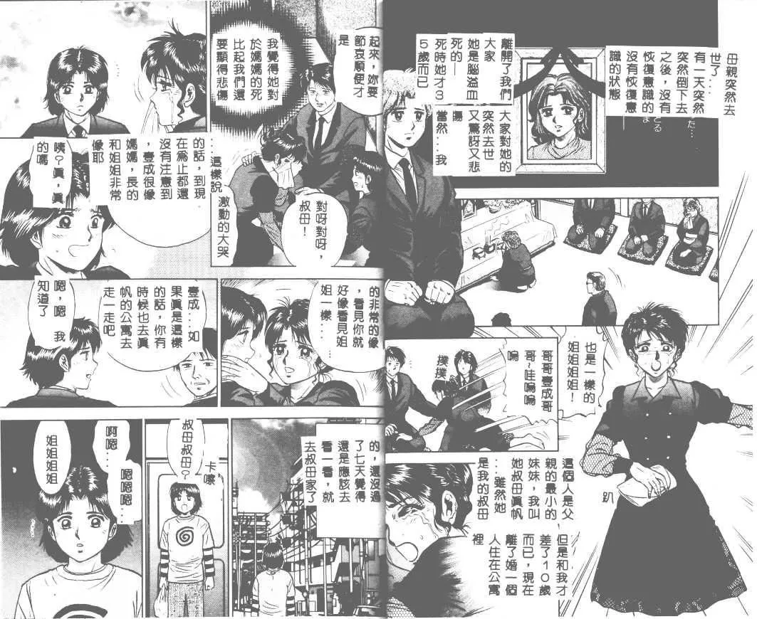 [近石まさし]処女姦淫[近石まさし]処女姦淫