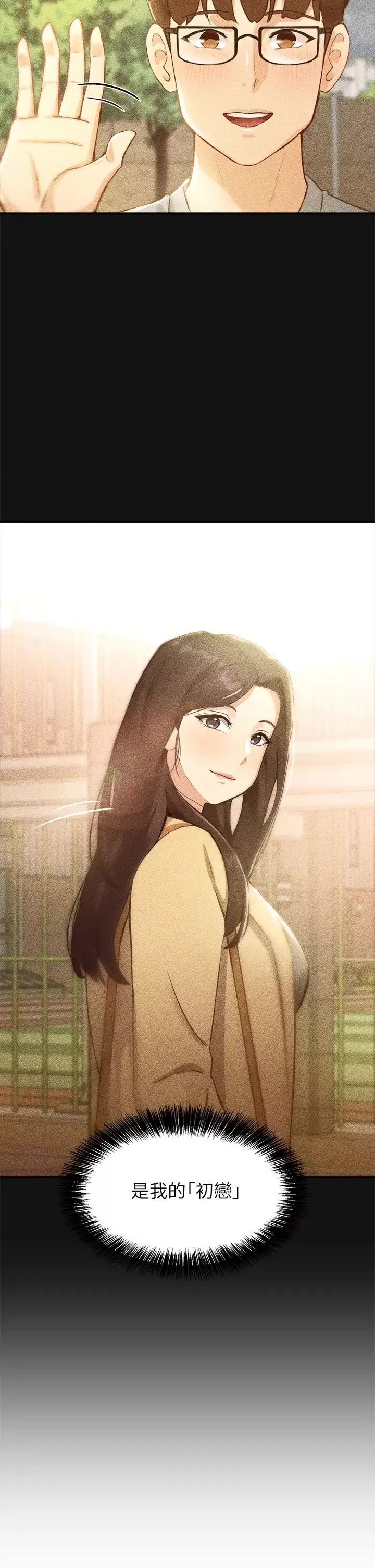 指導女大生第1話-發情的大學生們