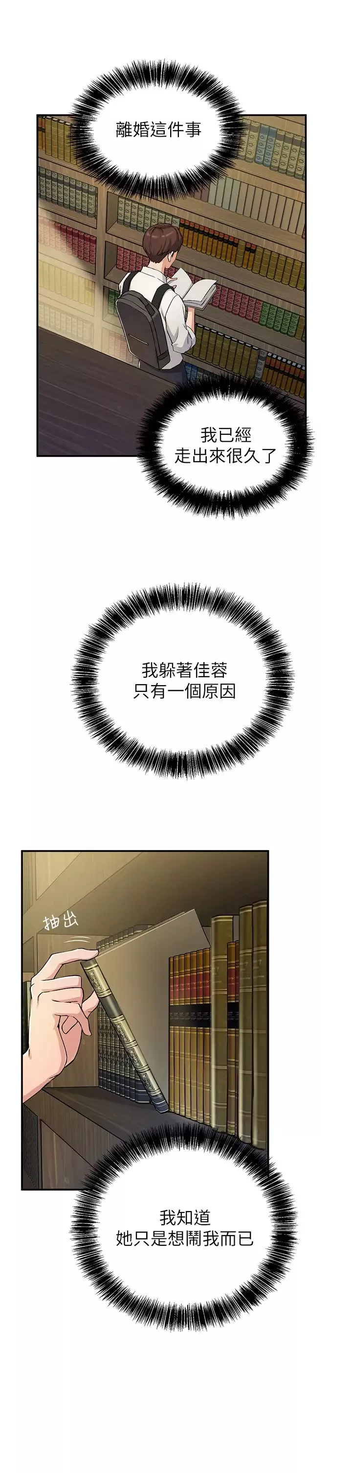 指導女大生第1話-發情的大學生們
