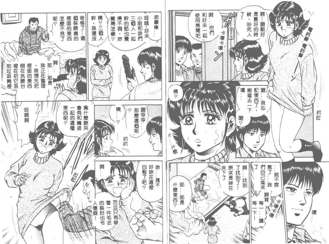[近石まさし]处女姦淫[近石まさし]处女姦淫