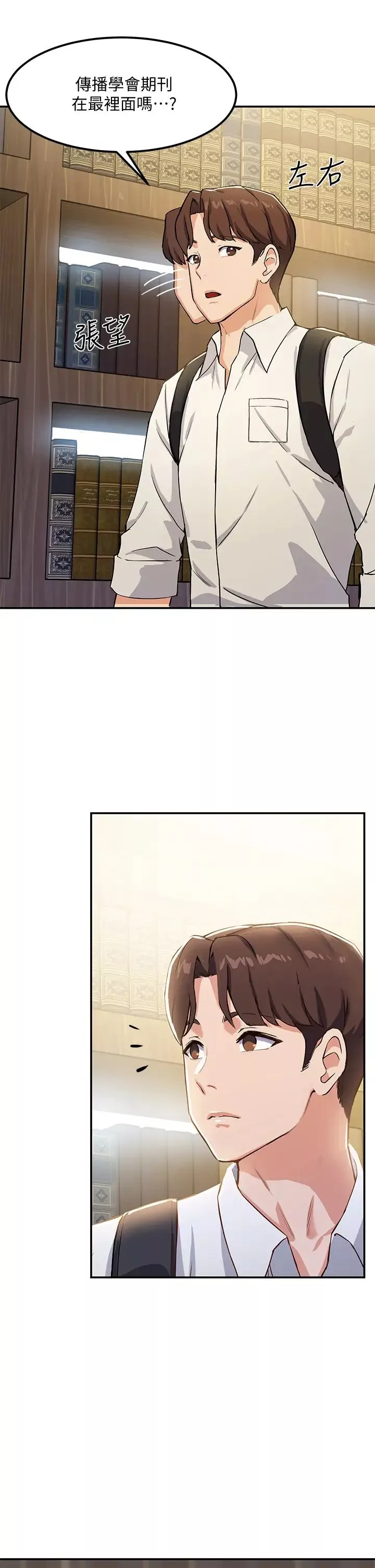 指導女大生第1話-發情的大學生們