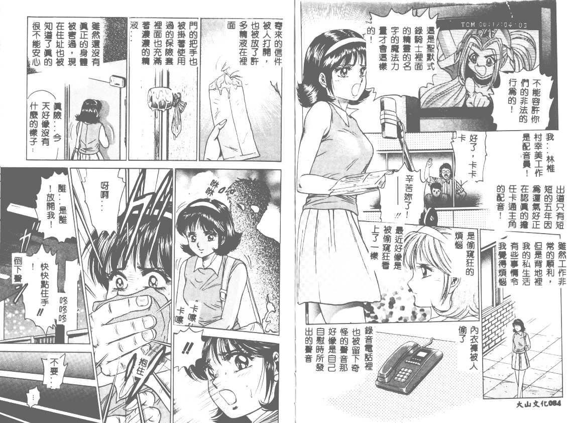 [近石まさし]处女姦淫[近石まさし]处女姦淫