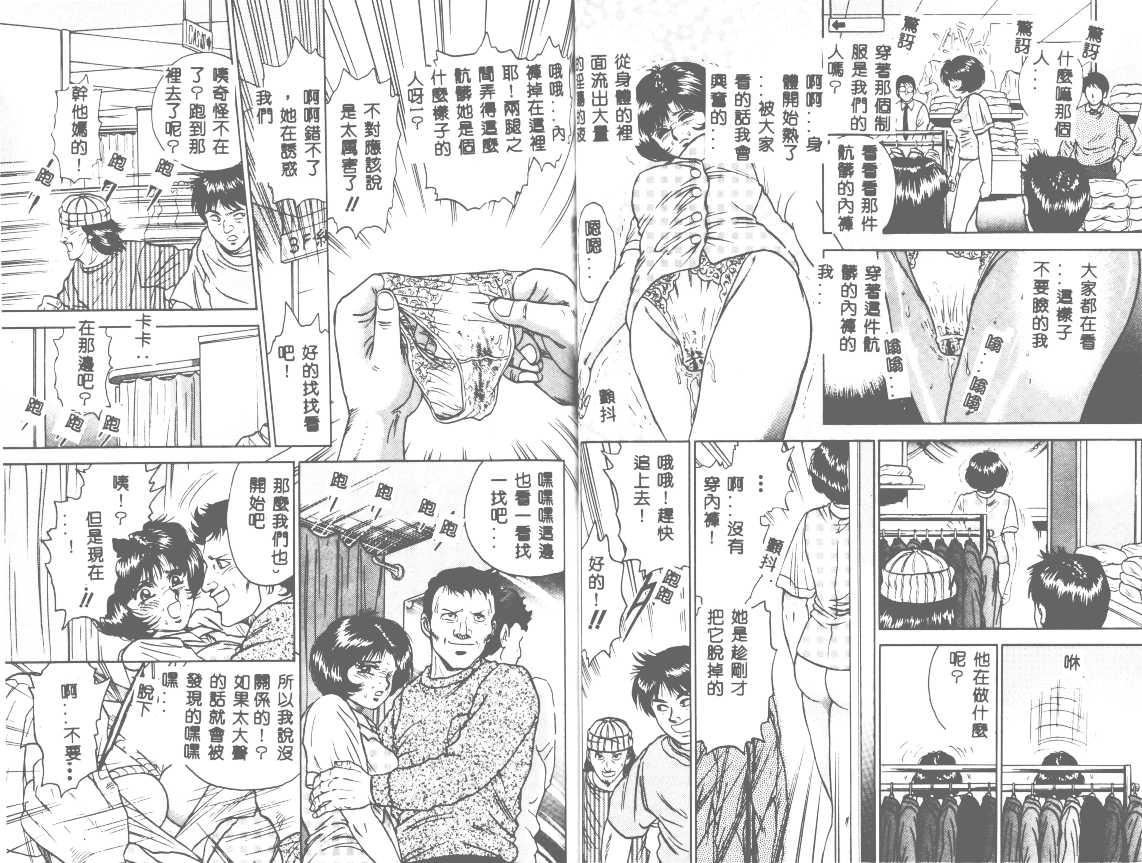 [近石まさし]処女姦淫[近石まさし]処女姦淫