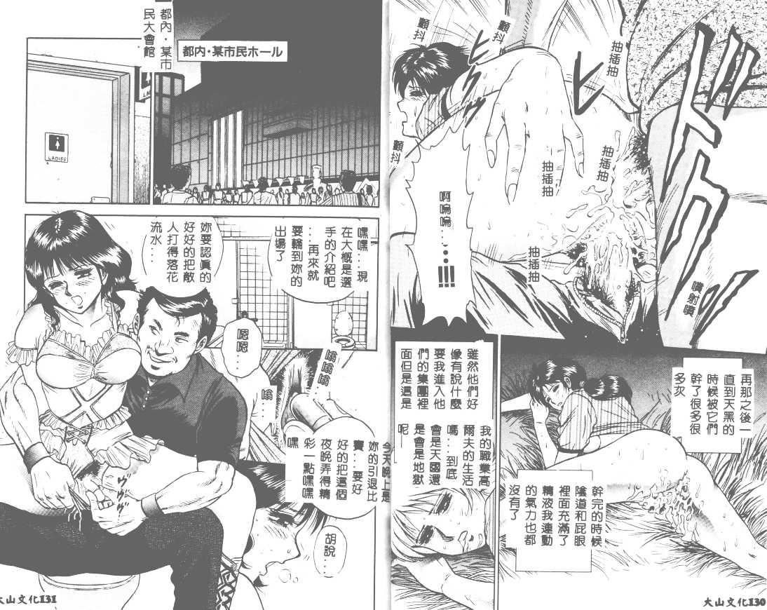 [近石まさし]处女姦淫[近石まさし]处女姦淫