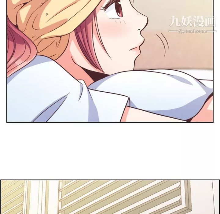 鄭主任為何這樣第43話