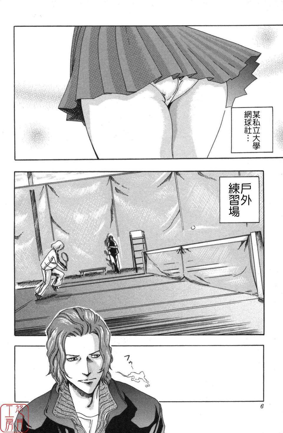 [春輝]SPORTSHIGH![CN][春輝]SPORTSHIGH![CN]