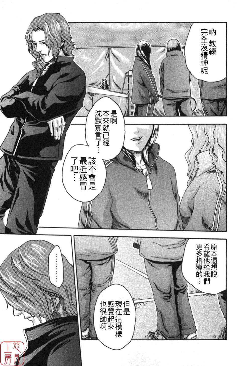 [春輝]SPORTSHIGH![CN][春輝]SPORTSHIGH![CN]
