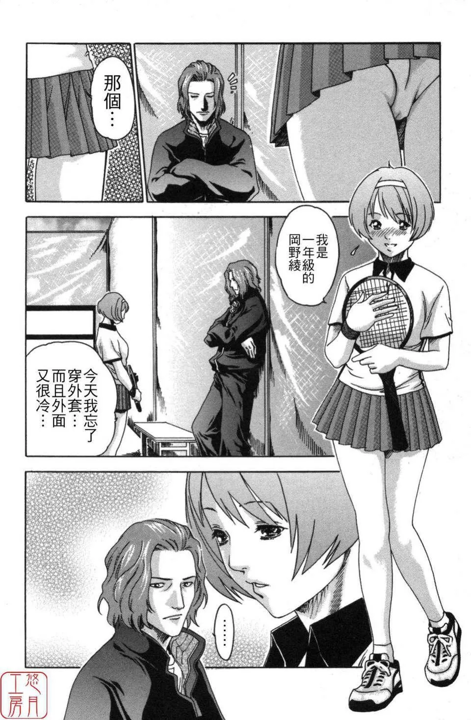 [春輝]SPORTSHIGH![CN][春輝]SPORTSHIGH![CN]