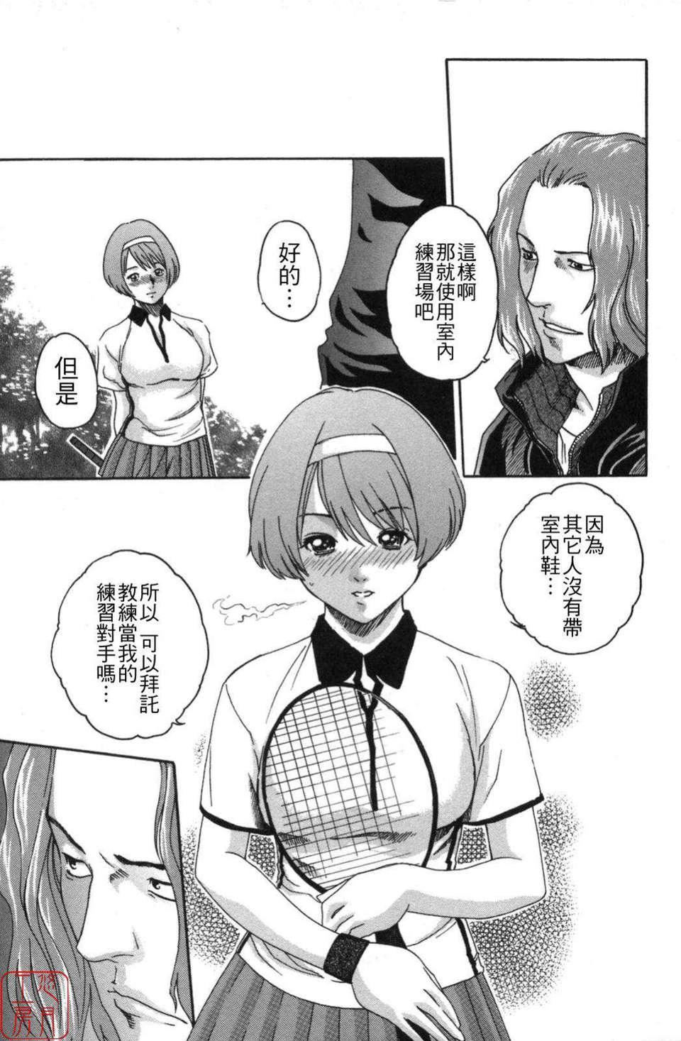 [春辉]SPORTSHIGH![CN][春辉]SPORTSHIGH![CN]
