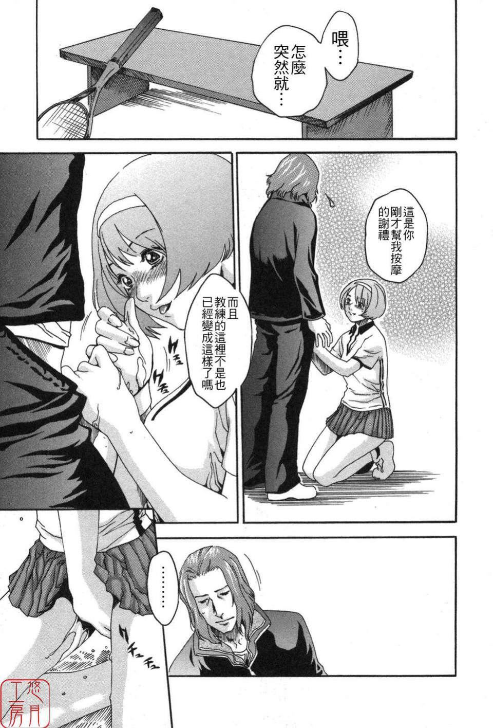 [春輝]SPORTSHIGH![CN][春輝]SPORTSHIGH![CN]
