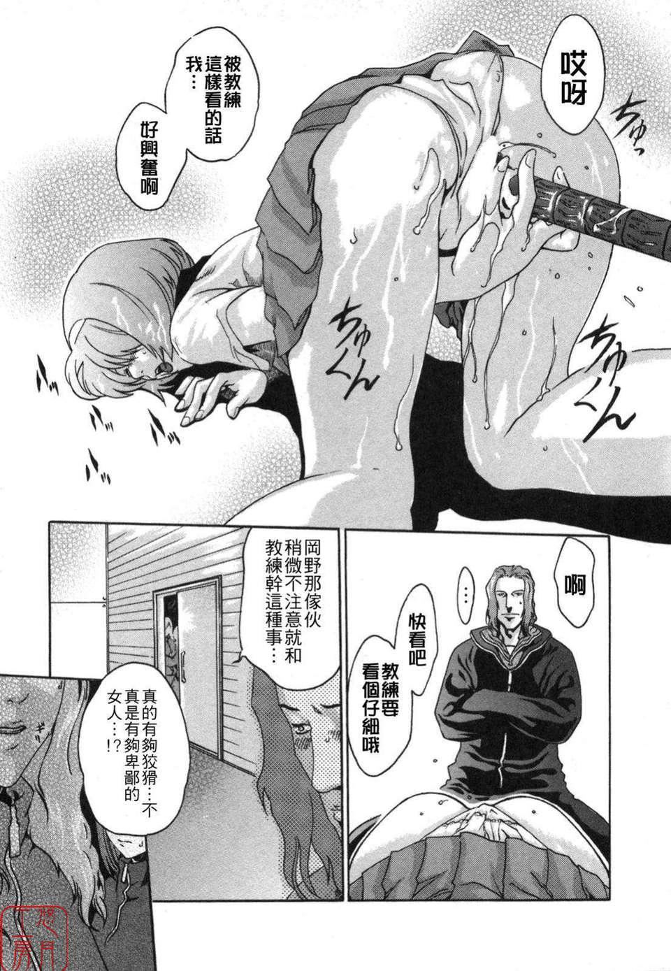 [春辉]SPORTSHIGH![CN][春辉]SPORTSHIGH![CN]