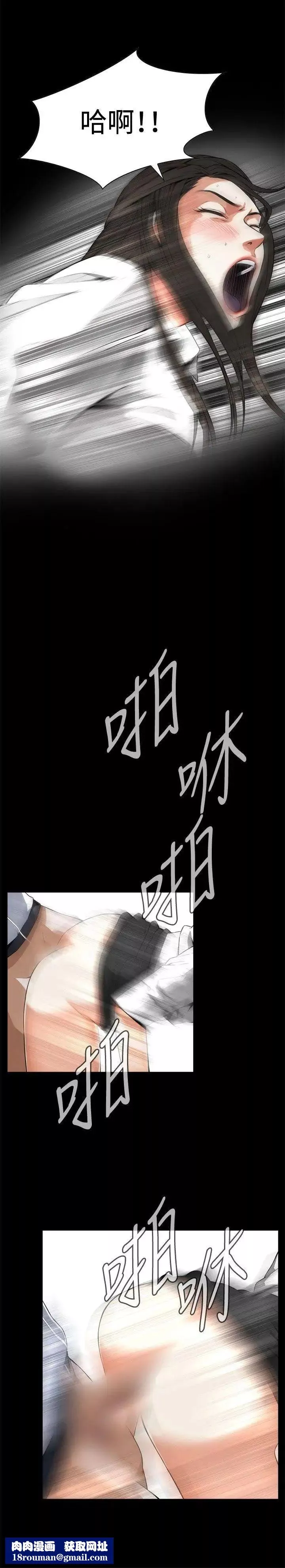 偷窺第6話-危險的視線3