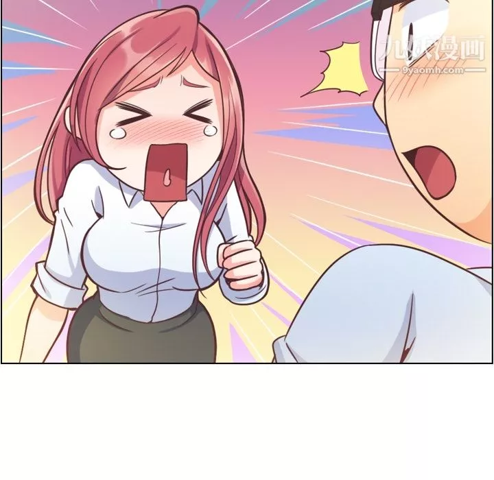 鄭主任為何這樣第43話