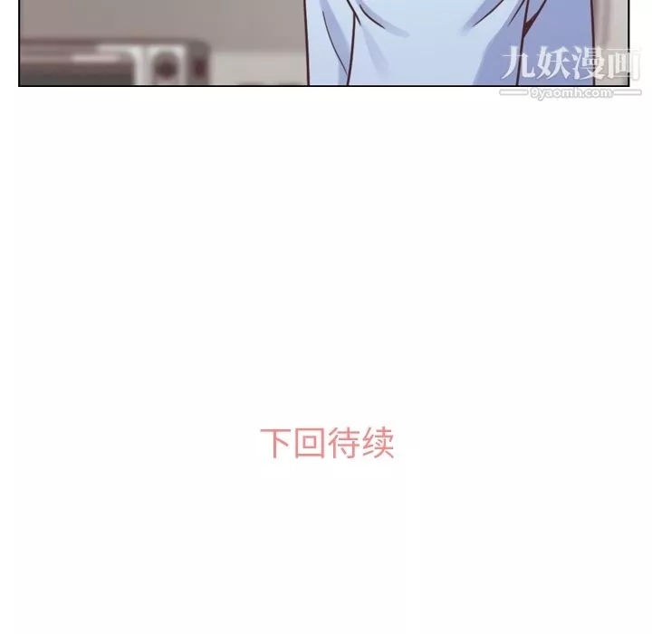 鄭主任為何這樣第43話