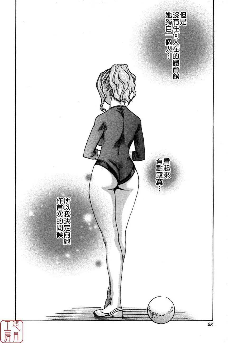 [春輝]SPORTSHIGH![CN][春輝]SPORTSHIGH![CN]