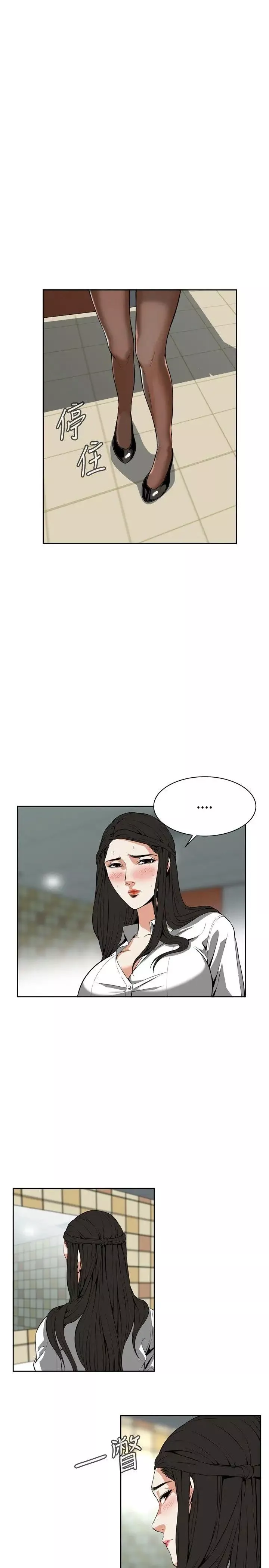 偷窺第6話-危險的視線3