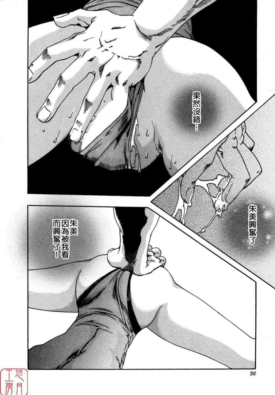 [春輝]SPORTSHIGH![CN][春輝]SPORTSHIGH![CN]