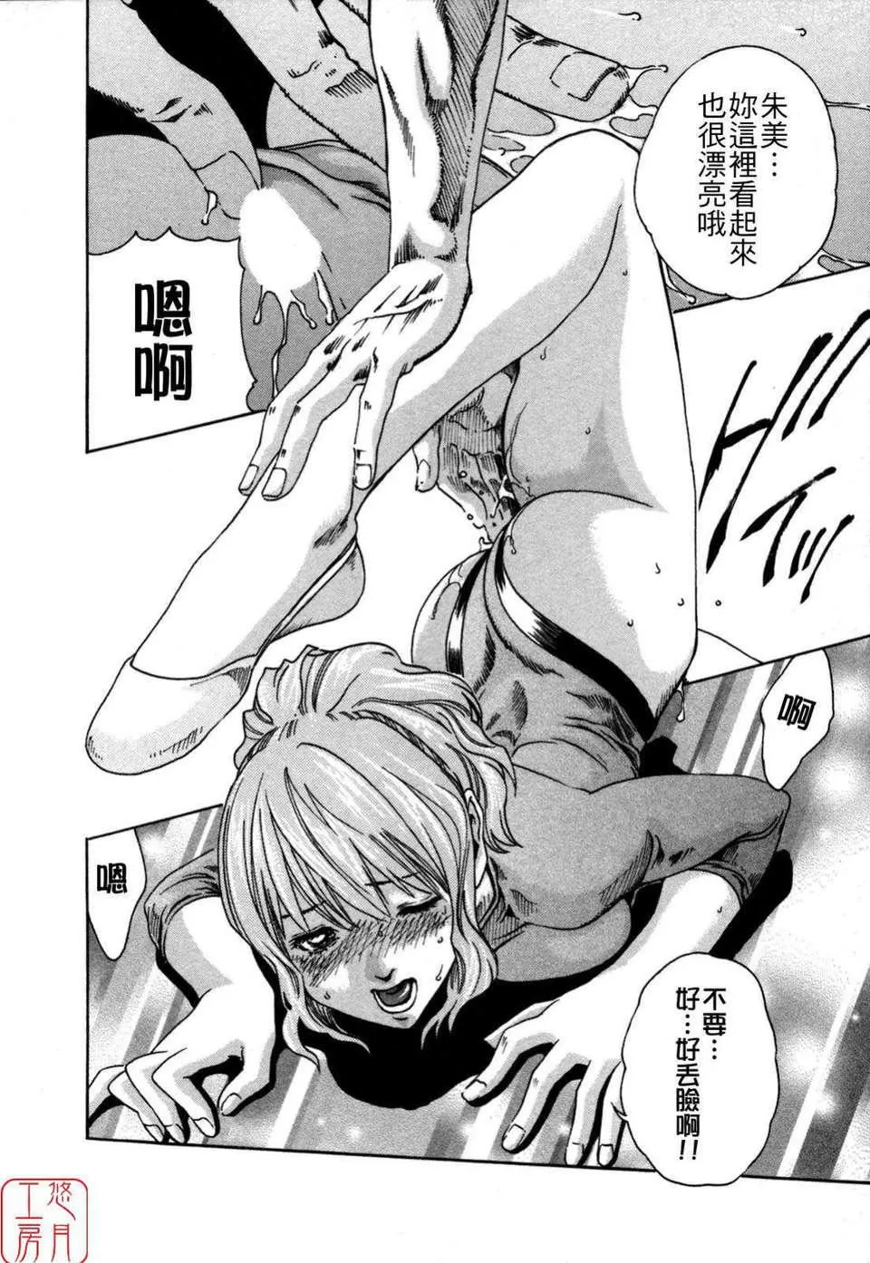 [春輝]SPORTSHIGH![CN][春輝]SPORTSHIGH![CN]