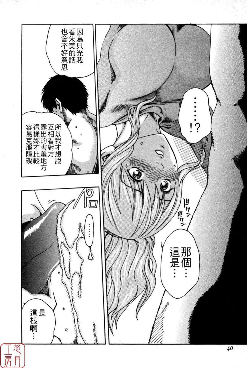 [春輝]SPORTSHIGH![CN][春輝]SPORTSHIGH![CN]