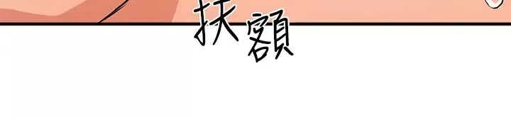 指導女大生第3話-熟女vs女大生