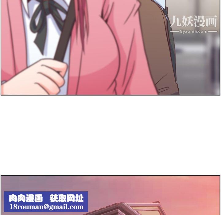 鄭主任為何這樣第44話
