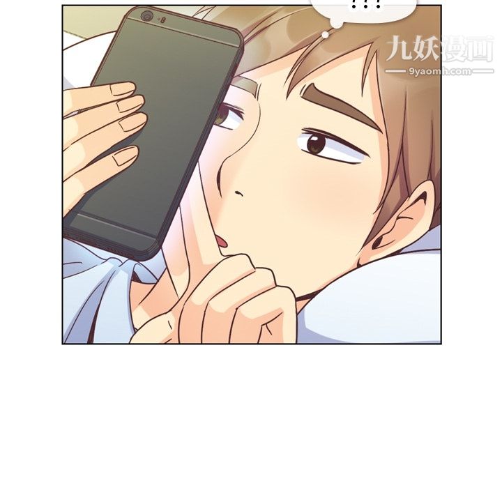 鄭主任為何這樣第44話