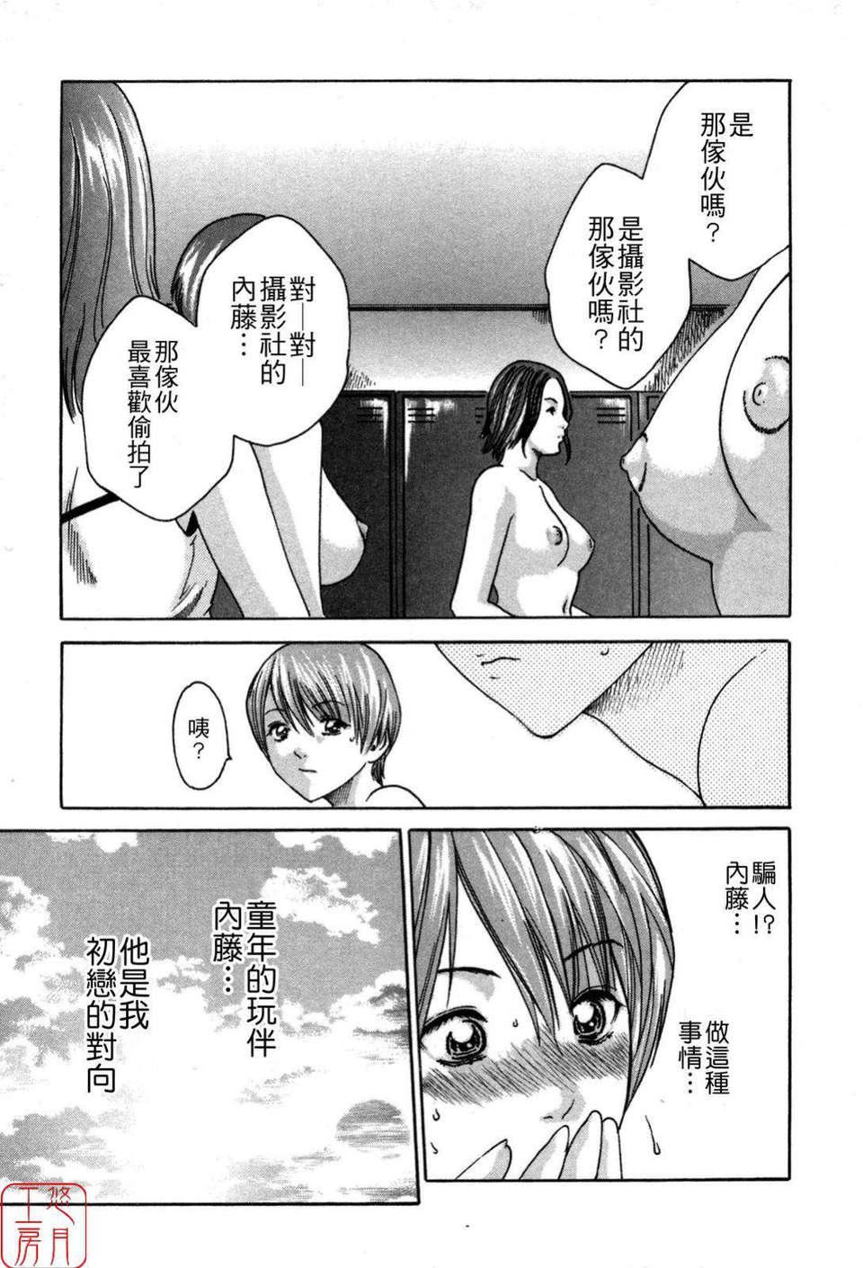 [春輝]SPORTSHIGH![CN][春輝]SPORTSHIGH![CN]