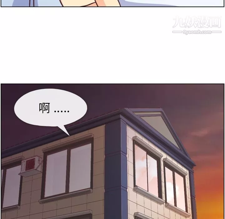 鄭主任為何這樣第44話