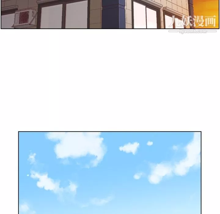 鄭主任為何這樣第44話