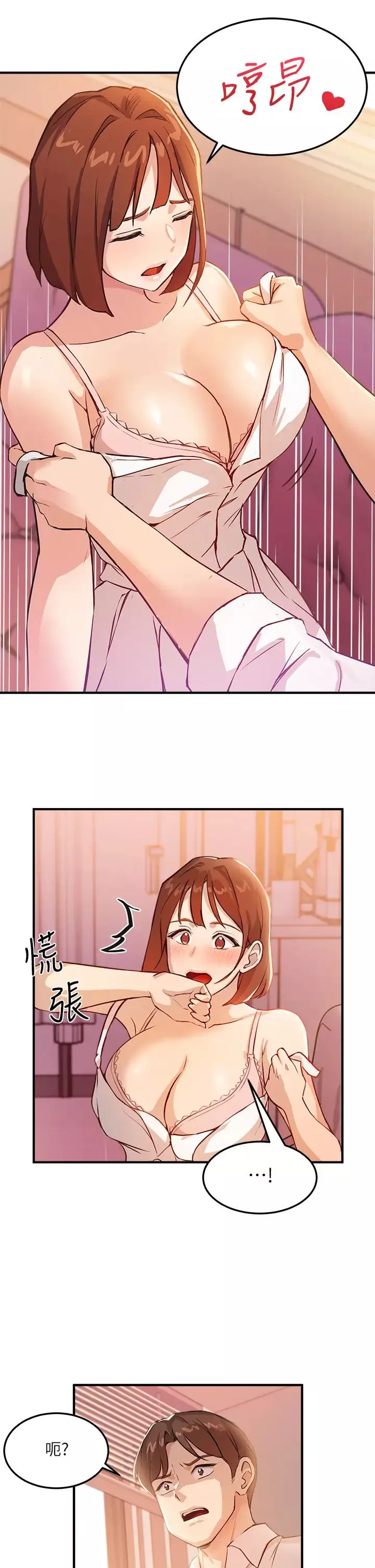 指導女大生第3話-熟女vs女大生