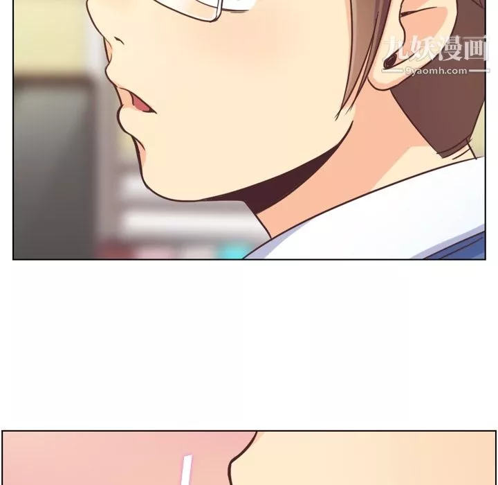 鄭主任為何這樣第44話