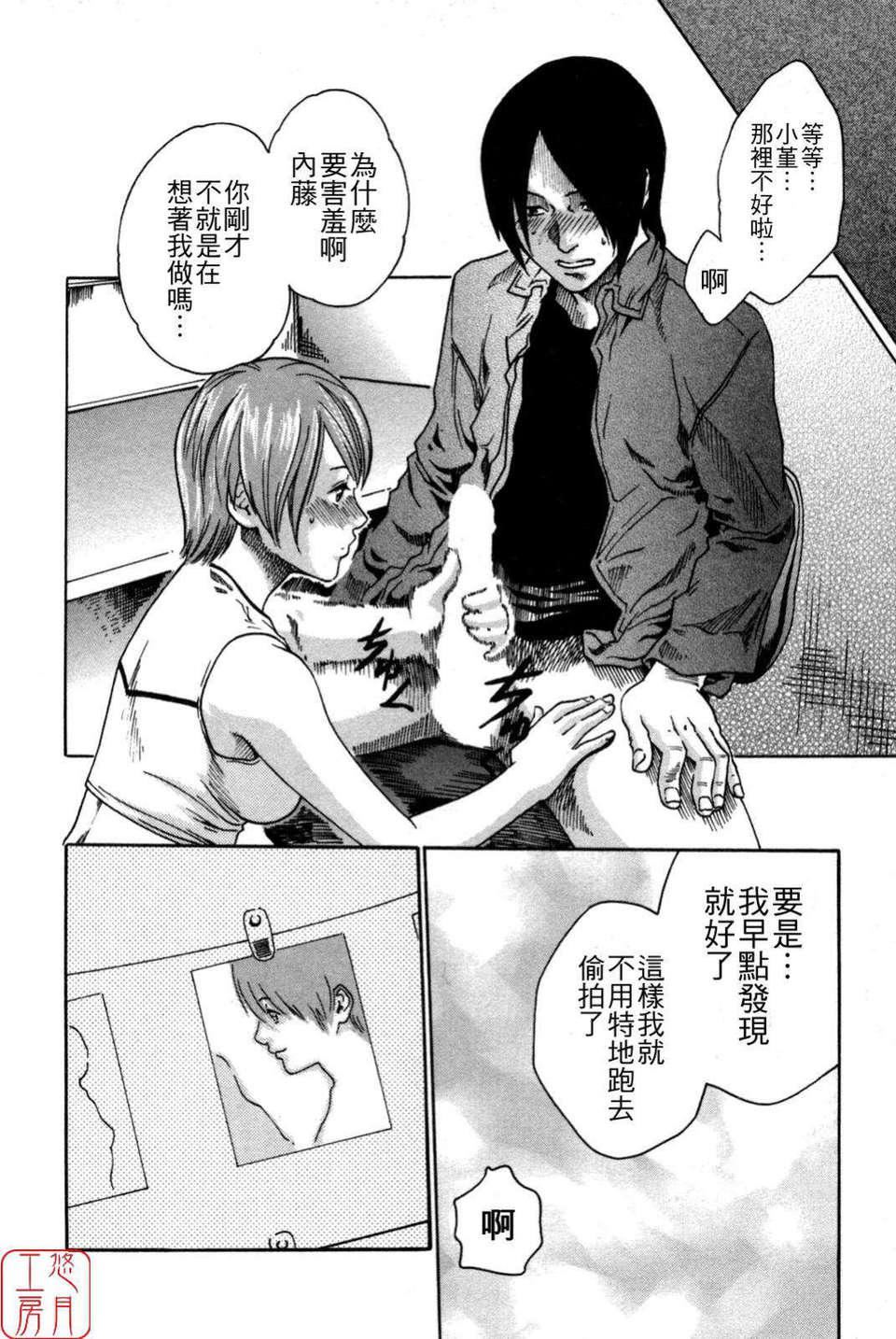 [春辉]SPORTSHIGH![CN][春辉]SPORTSHIGH![CN]