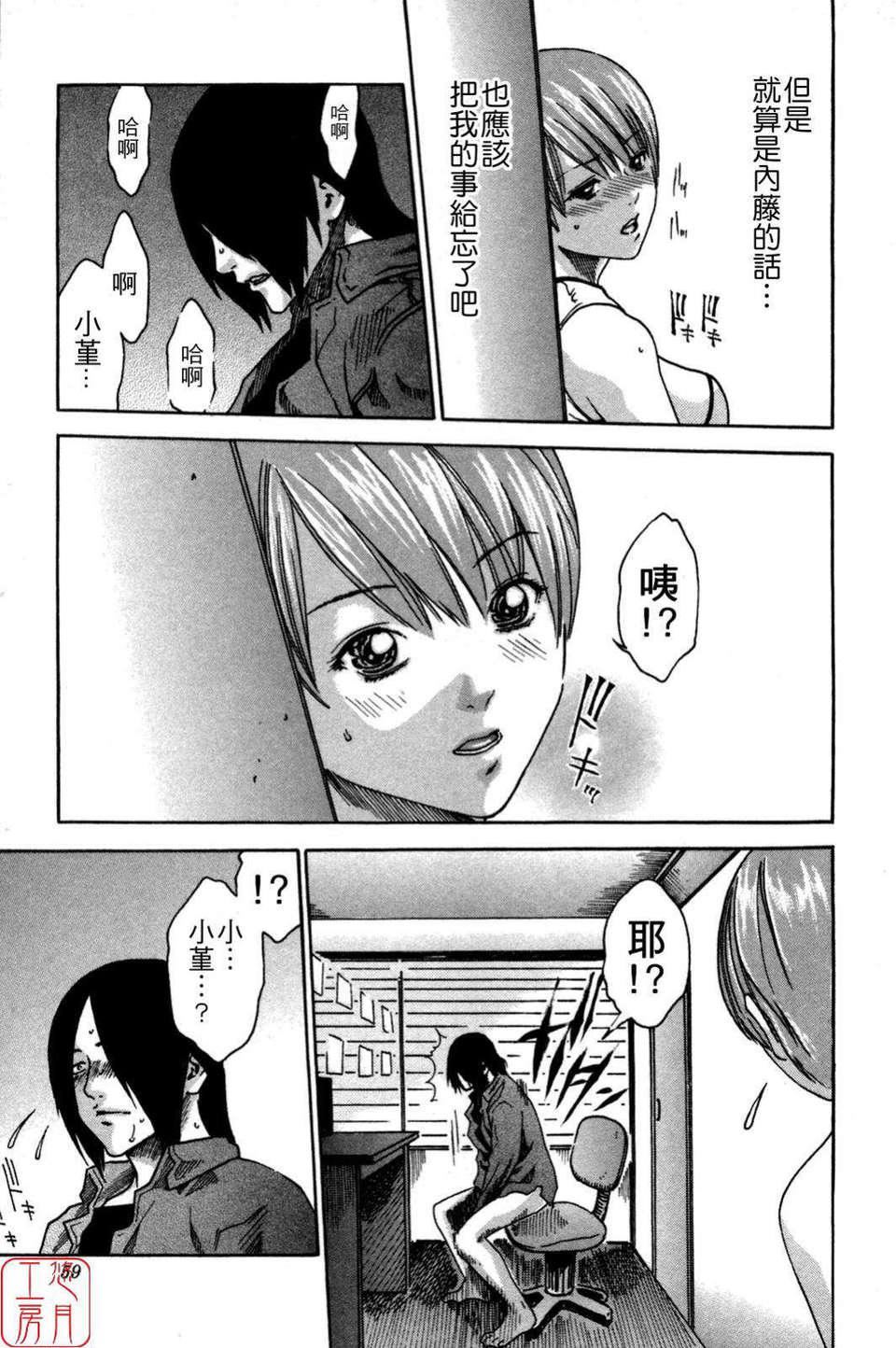 [春輝]SPORTSHIGH![CN][春輝]SPORTSHIGH![CN]
