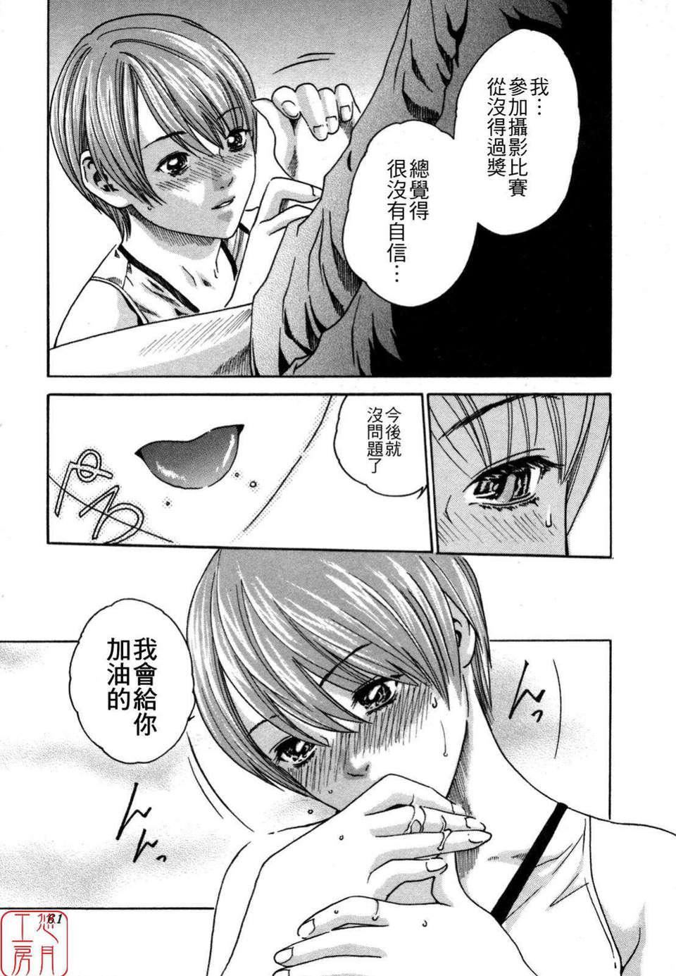 [春辉]SPORTSHIGH![CN][春辉]SPORTSHIGH![CN]