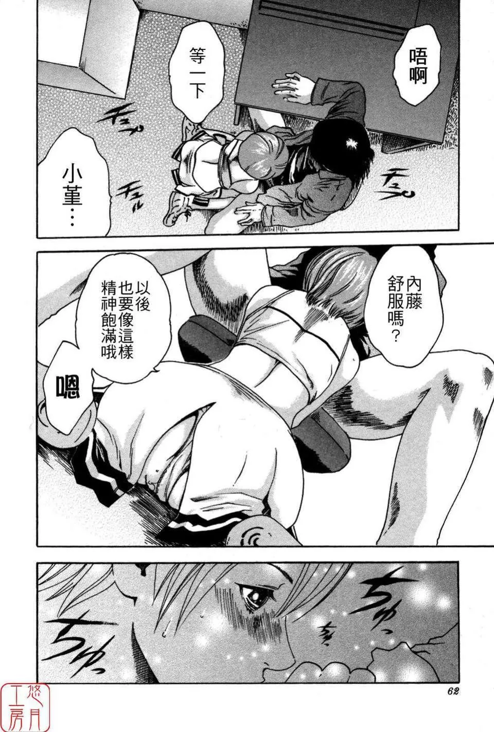 [春輝]SPORTSHIGH![CN][春輝]SPORTSHIGH![CN]