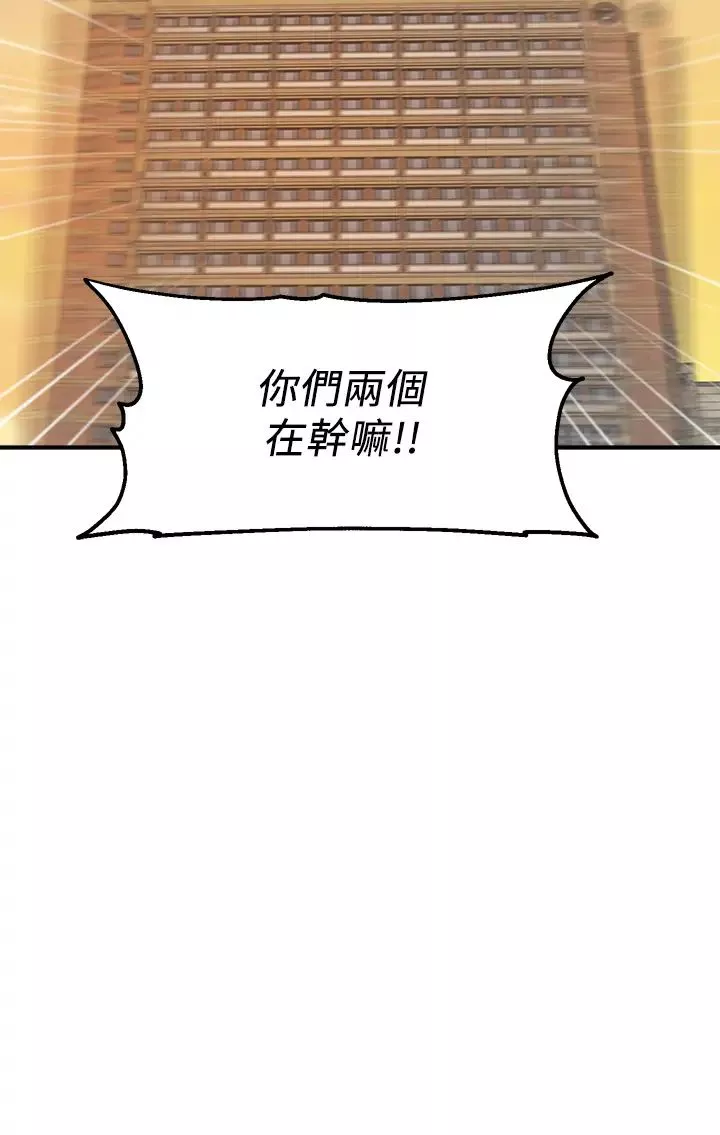 指導女大生第3話-熟女vs女大生