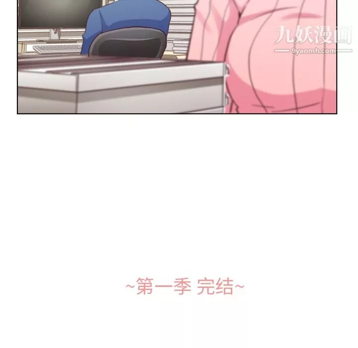 鄭主任為何這樣第44話