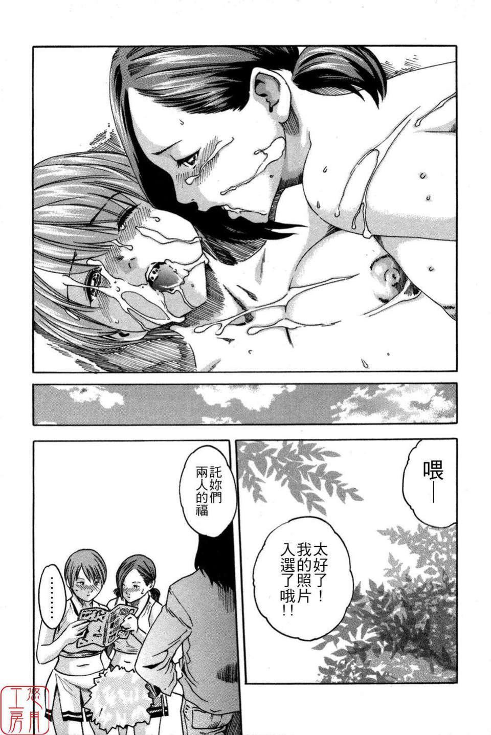 [春輝]SPORTSHIGH![CN][春輝]SPORTSHIGH![CN]