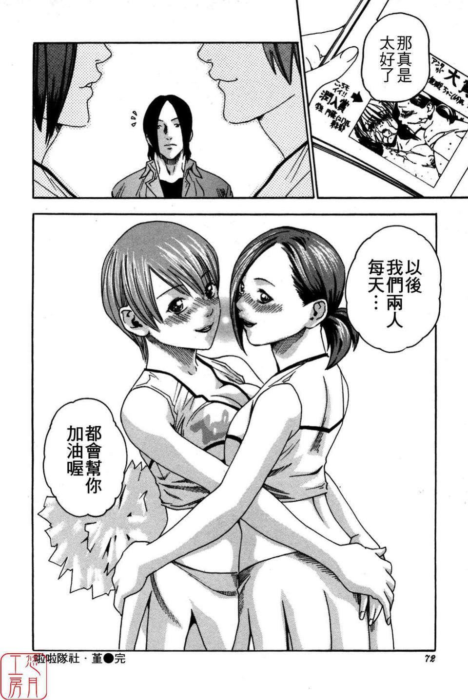 [春輝]SPORTSHIGH![CN][春輝]SPORTSHIGH![CN]